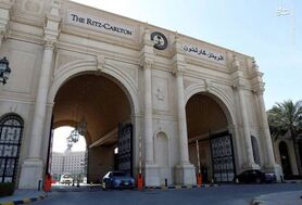 لوکس‌ترین زندان جهان در عربستان