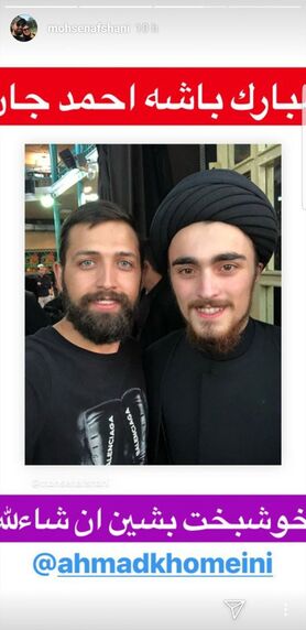 محسن افشانی به نتیجه امام تبریک گفت