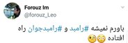 شایعه طلاق رامبد جوان و نگار جواهریان در توئیتر