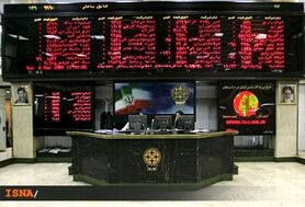 عرضه ضایعات فلزی شركت پالايش نفت اصفهان در بورس