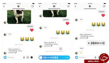 قابلیت ارسال پیام صوتی به دایرکت اینستاگرام اضافه شد