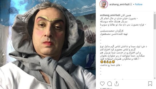  اختراع کاربردی ارژنگ امیرفضلی برای مقابله با سرما