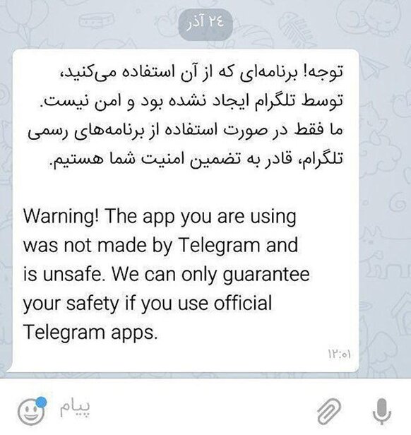 نبرد تلگرام با هاتگرام و طلاگرام آغاز شد
