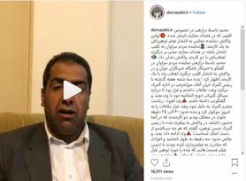 واکنش نماینده سراوان به انتشار فیلم توهین‌اش به یک کارمند