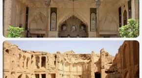 شیخ‌الاسلام؛ میراث پیونددهنده اصفهان و آران
