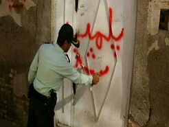 غافلگیری 6 مصرف کننده و فروشنده موادمخدر در یک خانه توسط پلیس اصفهان