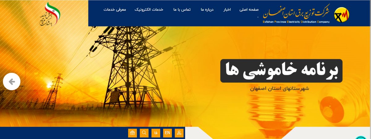 قطعی برق منازل به بهای هوای پاک