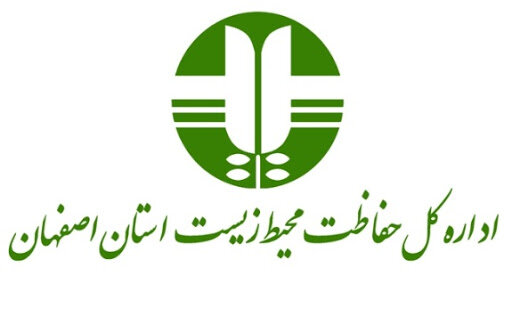 محیط‌زیست اصفهان؛ زخمی که درمان می‌خواهد