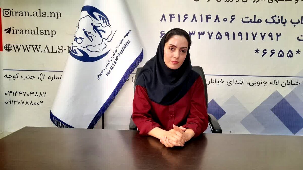  معصومه چشم‌آور: بیماران ALS نیازمند حمایت فراگیر درمانی و بیمه‌ای هستند 