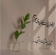 60 عکس پروفایل خدا جدید؛ زیباترین عکس نوشته خدا برای استوری