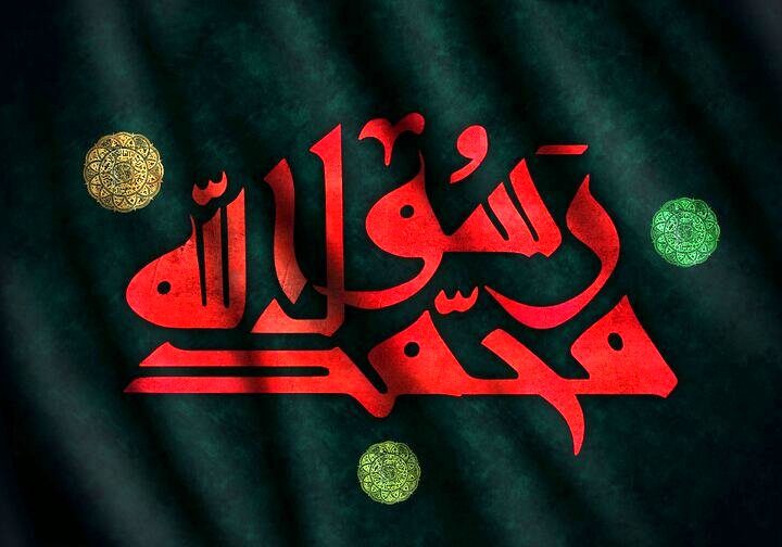 ۲۸ صفر ۱۴۰۴ چه روزی است و چه اعمالی دارد؟