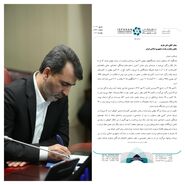 اعلام امادگی اتاق بازرگانی اصفهان با همکاری سایر اتاق ها برای حضور پر قدرت در اکسپو 2025