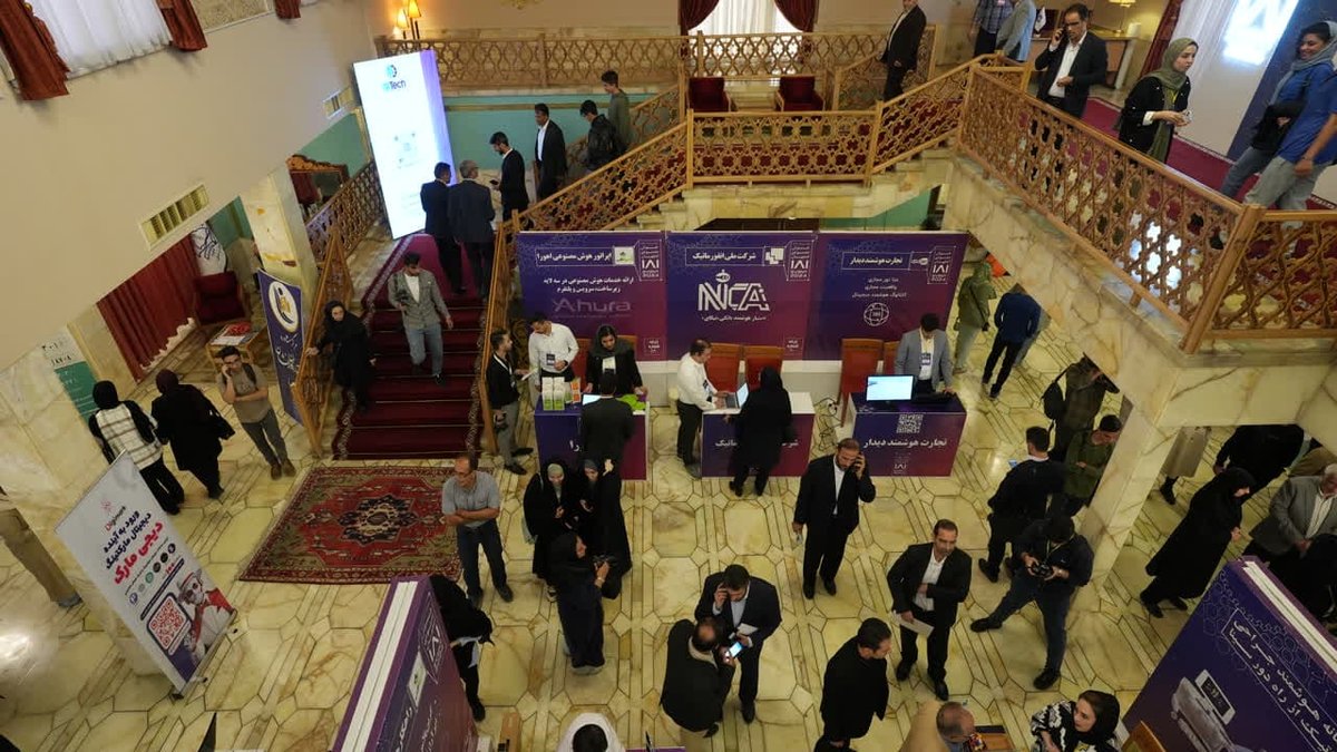 رونمایی از اصفهان آینده در رویداد ملی هوش مصنوعی