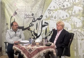   پیوند هنر و اقتصاد در شب محمود فرشچیان