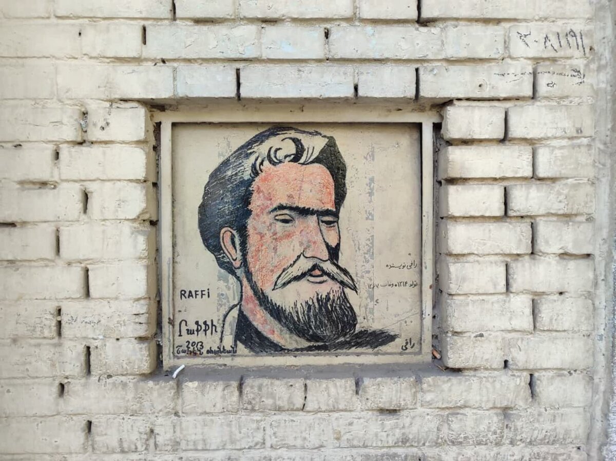 شهر دوستدار نویسندگان