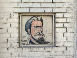 شهر دوستدار نویسندگان