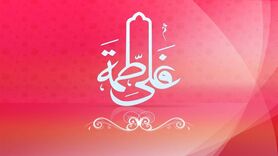تبریک سالروز ازدواج حضرت علی و فاطمه 1404 با عکس، کلیپ و استوری