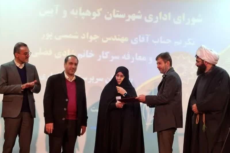 ورود زنان به عرصه‌های بالای مدیریتی اصفهان؛ شکستن سقف‌های شیشه‌ای