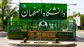 کلاس‌های کارشناسی دانشگاه اصفهان مجازی شد؛ مهلت قطعی تخلیه خوابگاه‌ها