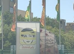 نورانی و زیبا