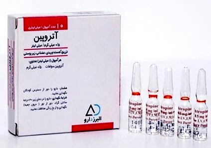 آمپول آتروپین برای چیست؟؛ عوارض و تداخل دارویی