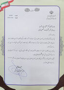 قدردانی وزیر آموزش و پرورش از مدیرعامل توانیر برای تامین برق پایدار مراکز آزمون‌های ملی