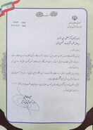 قدردانی وزیر آموزش و پرورش از مدیرعامل توانیر برای تامین برق پایدار مراکز آزمون‌های ملی