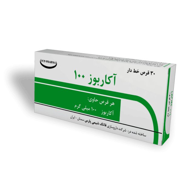 همه چیز درباره قرص آکاربوز؛ عوارض، نحوه مصرف و تاثیر آن بر لاغری