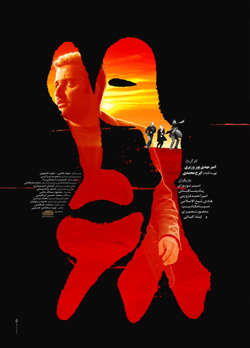 معرفی فیلم ۱۹۶۸ با بازی لیندا کیانی