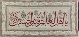 خبر تازه همه تاریخ
