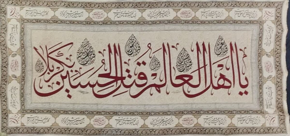 خبر تازه همه تاریخ