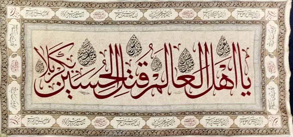 خبر تازه همه تاریخ