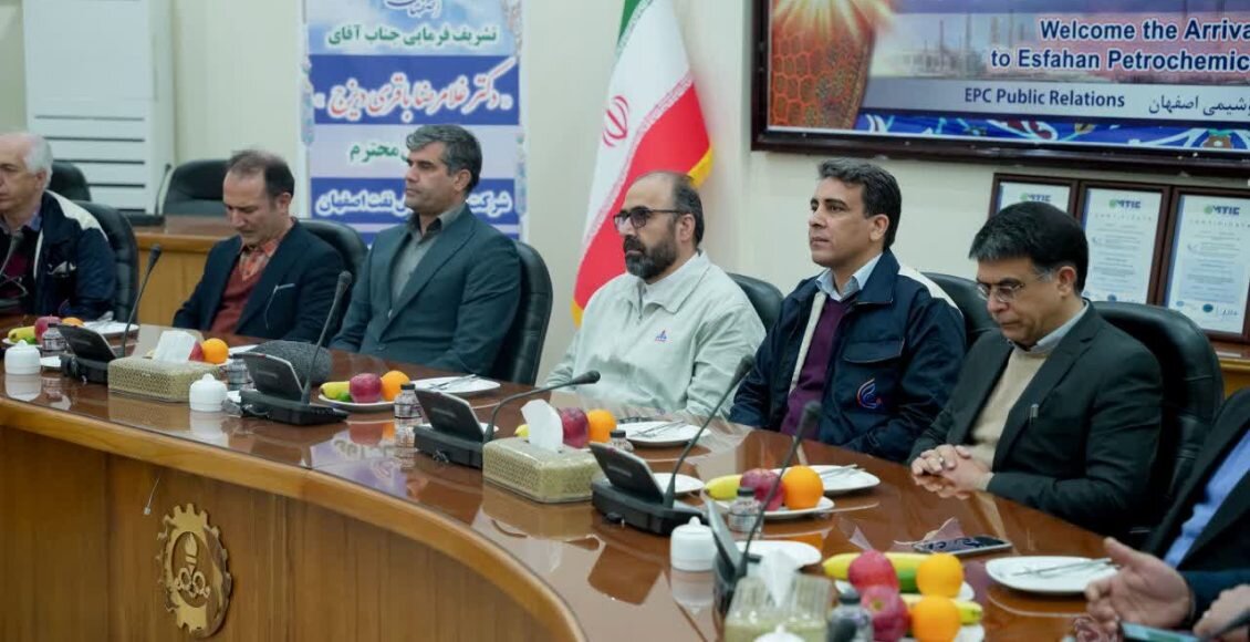 طرح بهینه سازی زنجیره محصولات پایین دستی شرکت پتروشیمی اصفهان کلنگ زنی شد
