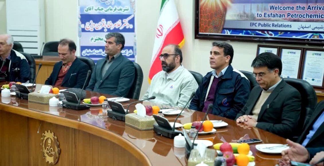 طرح بهینه سازی زنجیره محصولات پایین دستی شرکت پتروشیمی اصفهان کلنگ زنی شد