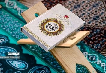 رقابت بیش از ۳۵۰ نفر در مرحله استانی چهل‌وهشتمین دوره مسابقات سراسری قرآن کریم
