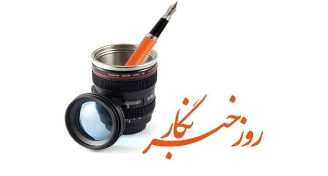 خبرنگاران: حقیقت‌نویسان فراموش‌شده