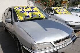 کشف 42 دستگاه وسیله نقلیه مسروقه در اصفهان