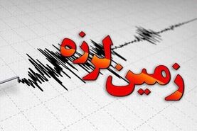 جزئیات کامل زمین‌لرزه صبح امروز در جندق؛ گزارش رسمی مدیریت بحران از وضعیت خسارات