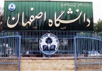 امتحانات کارشناسی دانشگاه اصفهان غیرحضوری شد؛ آزمون‌های تحصیلات تکمیلی همچنان حضوری