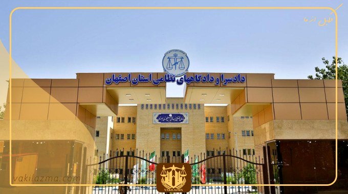 گرمای هوا دادگستری را هم تعطیل کرد