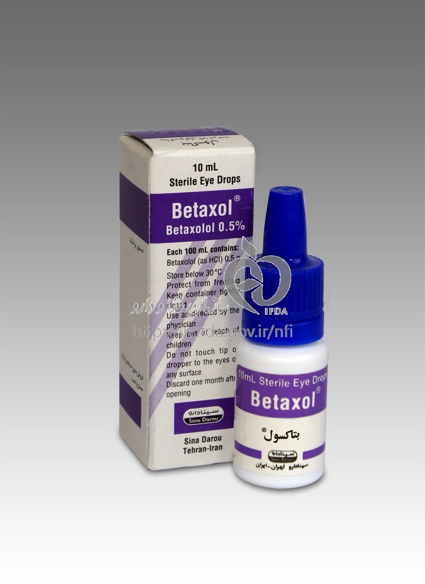 بتاکسولول: داروی درمان گلوکوم و فشار خون بالا (راهنمای کامل مصرف، عوارض و تداخلات دارویی)