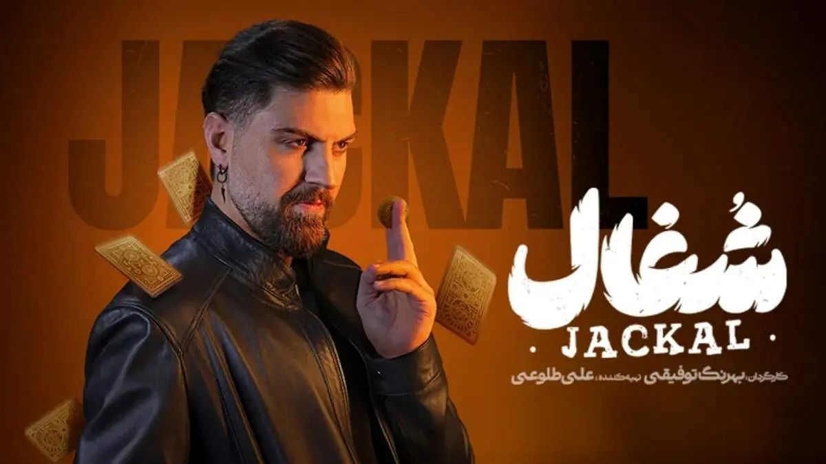 بازار داغ سریالهای بیرمق؛ وقتی «تظاهر» جای «تفکر» را میگیرد