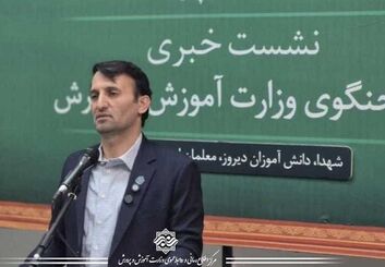 آخرین جزئیات برگزاری آزمون‌های خردادماه مدارس