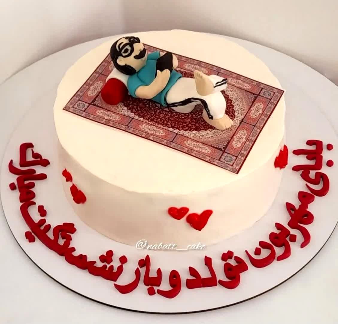 50 مدل عکس کیک برای روز پدر جدید 1403 از اینستاگرام